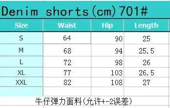 Hot sale woman sexy Ripped denim shorts high waist irregular tassel slim shorts jeans